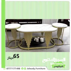  15 طاولات وسط محلي ومستورد