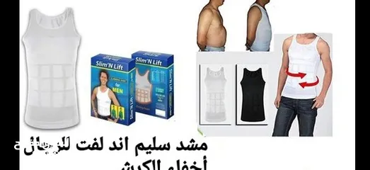  2 مشد  رجالي لاخفاء ترهلات وعيوب الجسم ...   Slim in lift