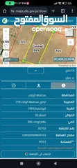  2 دونم أرض للبيع على طريق الجامعة الهاشمية - تقع على شارعين