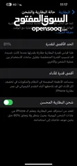  3 ايفون 13برو ماكس