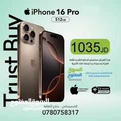  1 iPhone 16 pro 256GB    ‎‏NEW NO AVTIVE  ‎جديد بالكرتونة كفالة سنة من ابل و 3 سنوات من معرضنا