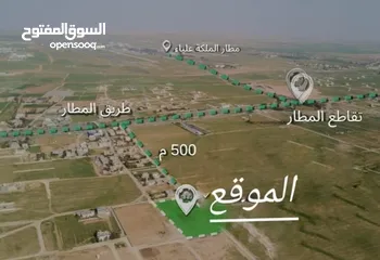  1 القسطل 550 متر عن طريق المطار . مساحه 500 متر مربع سكن  ج