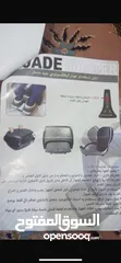  6 جهاز الرفلكسولوجي جيد ماستر
