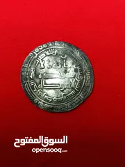  1 Rare Islamic Coins and more