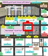  2 قطعة ارض200م2 بالتوزيع الجديد قرب قطع الامن الوطني