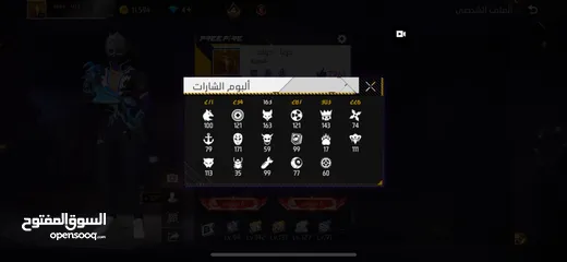  2 حساب فري فاير للتبديل