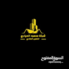  2 رقم الاعلان (2459) مكتب للبيع او للايجار في جبل الحسين على دوار فراس