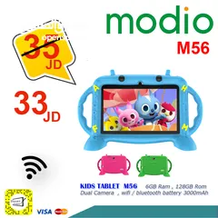  3 kids Tablet modio m56 بسعة تخزين 128 جيجا ورام 6 جيجا مع الكفر المطاط ومجموعة هدايا