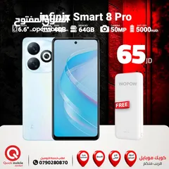  1 INFINIX SMART 8 PRO ( 64GB ) / 4 RAM NEW /// انفينكس سمارت 8 برو ذاكرة 64 جيجا الجديد