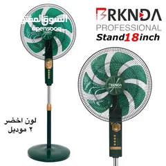  1 مراوح ستاند وحائط وبوكس ملف نحاسي كفاله فعليه