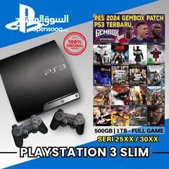  1 عروض أجهزه بلايستيشن ثري ps3