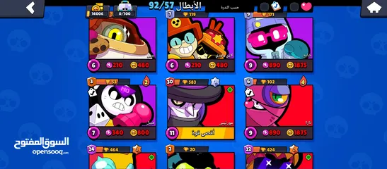  8 حساب براول ستارز مشحون فيه2 بتل باس