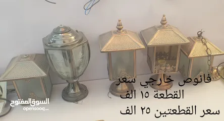  28 مواد كهربائية وانشائية