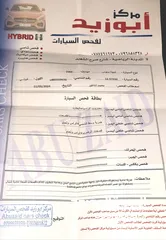  4 بريوس 2008 بحاله ممتازه للبيع كاش فقط وليس للبدل