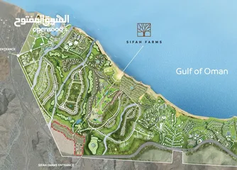 6 شاليه/مزرعة ضخمة للبيع في منتجع السيفة  Chalets in Jebel Sifah Resort