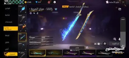  27 حساب فري فاير للبيع
