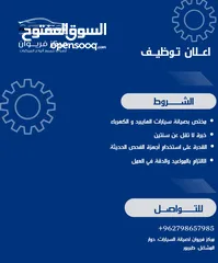  1 مختص بصيانة سيارات الهايبرد