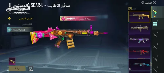  9 حساب ببجي اسطوري  حلو ورخيص