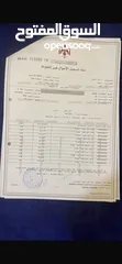  4 قطع اراضي بمساحات مختلفة