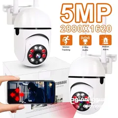  1 كاميرات مراقبة 5MP 5G ممتازة جدا وقوية خارجية وداخلية .