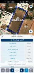  3 قطعة أرض للبيع شرق مدارس الرشاد مادبا منطقه راقية
