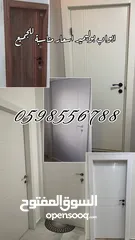  1 ديكور داخلي وأبواب بوليمير