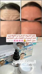  28 مروشه للبيع والشراء