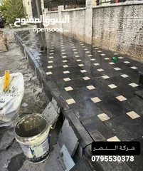  18 “للبيع حجر بازلت طبيعي فاخر بجودة عالية – مثالي للواجهات والأرضيات مع توفر كافة المقاسات وخدمة توصيل