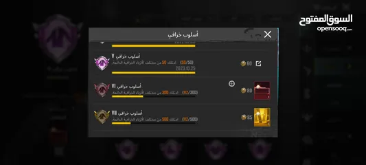 2 حساب  ببجي  من  السيزون  الثاني  فل سكنات  الله  يبارك  ل  صاحب  النصيب  يا رب اقرأ الوصف منيح قبل