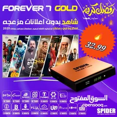  9 عروض—وخصومات على الرسيفرات