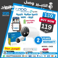  6 كاميرا داخلية و خارجية تابو Tapo Cameras