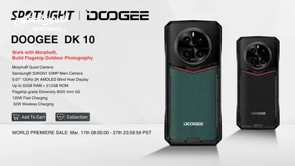  7 مطلوب شراء هاتف جديد doogee DK10