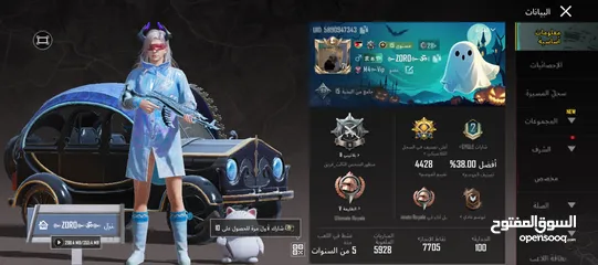  8 حساب ببجي للبيع