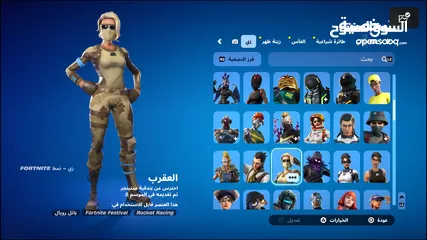  2 حساب فورت نايت سكن بروفيسور التواصل واتساب فقط الرقم في الوصف