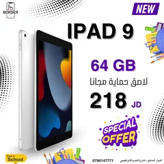  1 Ipad 9 64 GB جديد كفالة الشرق الاوسط اسود وسلفر