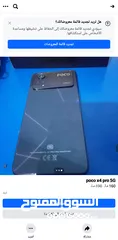  2 poco x4 pro