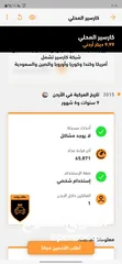  4 هونداي سوناتا 2014 اعلا مواصفات LEMETD فحص 7 جيد وارد الشركة مالك 1 عداد 113km