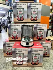  8 صوبات كهربائية وعالغاز وكلو بالسعر العرض