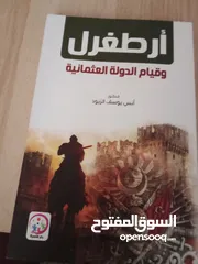  8 قصص وراوايات عالميه مناسبه لجميع الاعمار