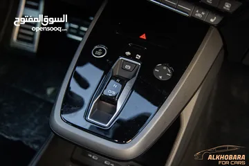  18 Audi Q5 2022 40 E-tron Quattro   يمكن التمويل