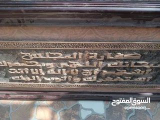  1 لوحه دعاء المجلس