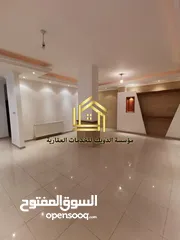  8 شقة فارغة - خلدا - 4نوم 2ماستر - 312م - قرب الخدمات - موقع هادئ ومميز
