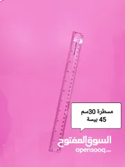  6 أغراض القرطاسية والمكتبية