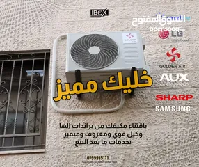  6 مكيف شارب انفيرتر متوفر بجميع الاحجام