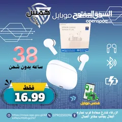  3 سماعات Honer X7 leit الاصلي مكفول متوفر توصيل