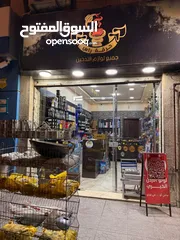  2 محل لوازم التدخين والرحلات