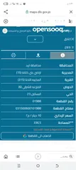  2 قطعتين 1987/1988 سعر القطعتين 6500 قابل للتفاوض