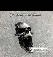  4 ملصقات 2025  انت الافضل انطلق
