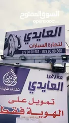 19 تويوتا كورولا هايبرد 2022 بدفعة اولى 1600