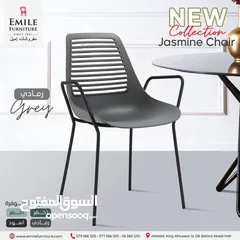  4 كرسي عظم أرجل معدن  مع أيدي بألوان مميزة